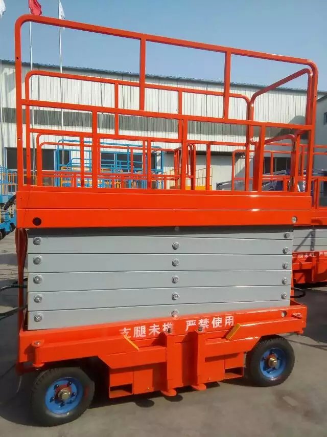 移動式升降機 移動式升降機